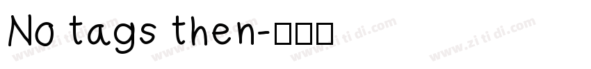 No tags then字体转换